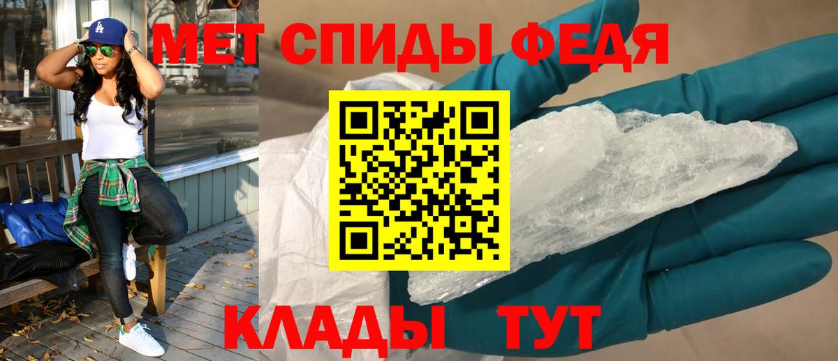 АМФ VHQ Гулькевичи