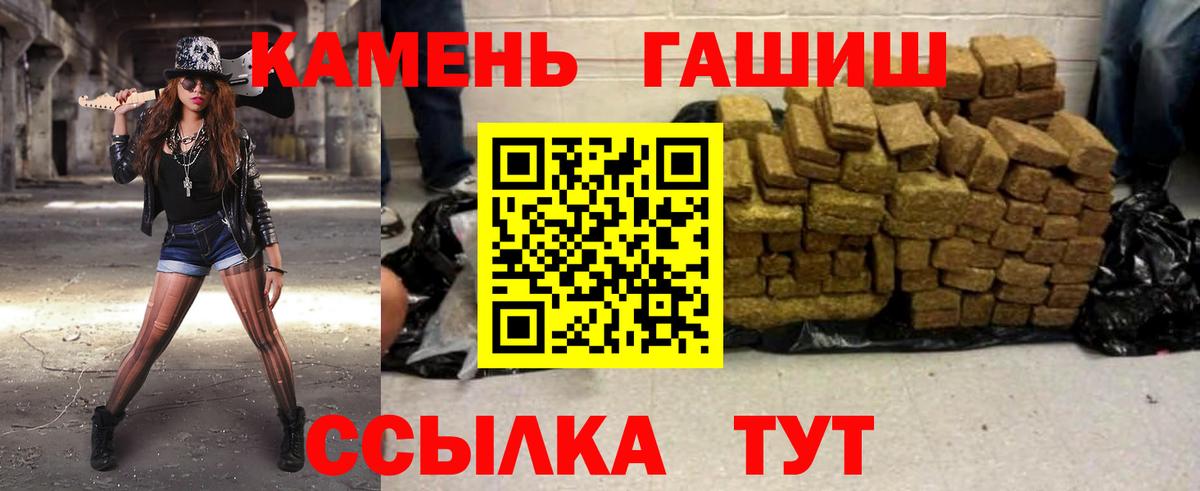 Гашиш hashish Гулькевичи