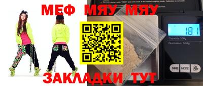 МДМА Прокопьевск