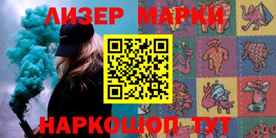 МДМА Прокопьевск