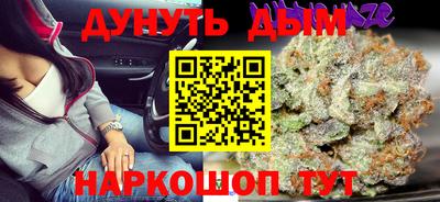 прущая мука Протвино
