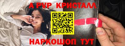 МДМА Прокопьевск