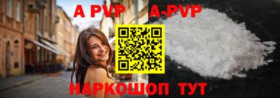 соль ск Прохладный