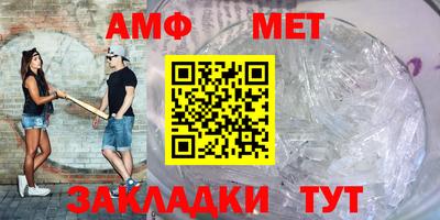 соль ск Прохладный