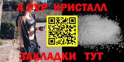 МДМА Прокопьевск