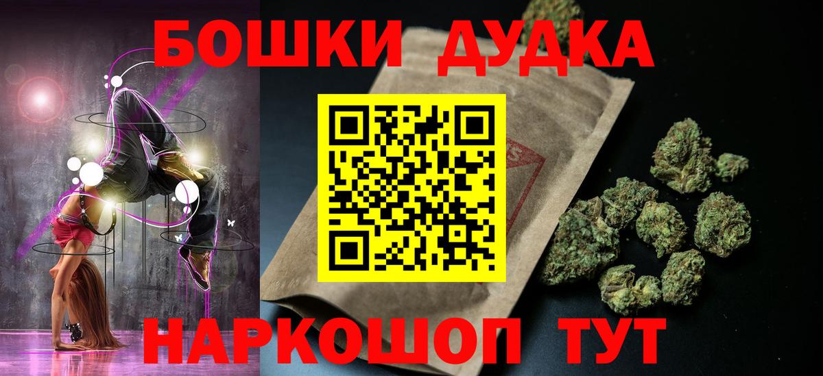 Конопля LSD WEED  Вход с VPN  Гулькевичи  Канабис OG Kush 