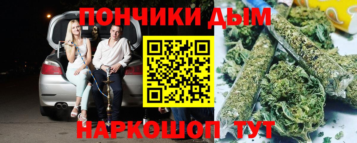 Марихуана THC 21% Гулькевичи